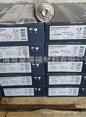 德国蒂森ThermanitP23焊条E9条015-G焊T2E9015-G3/P23P92T92焊条