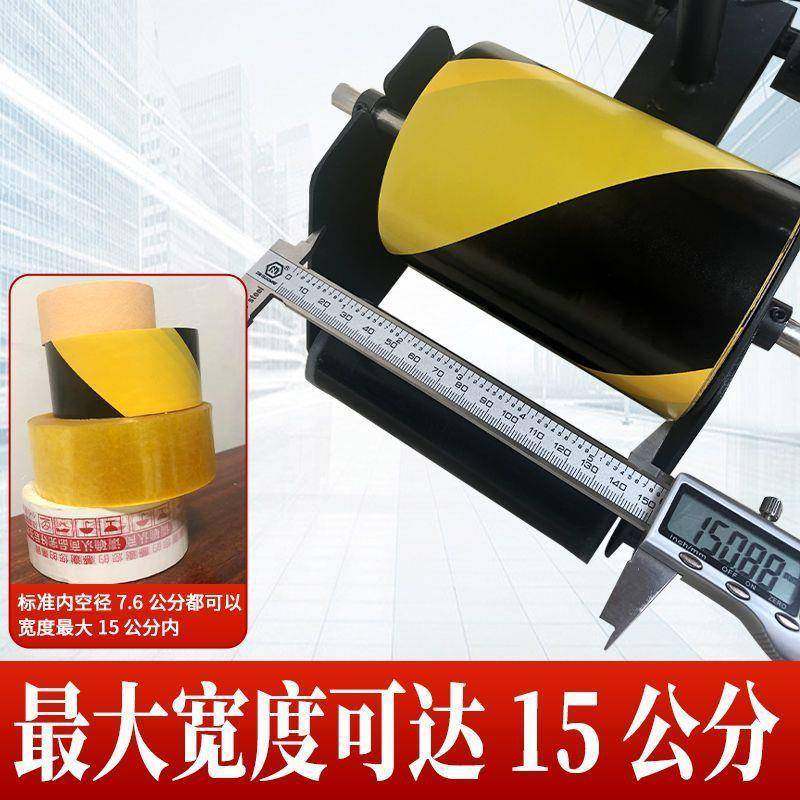 胶带快QNH速粘器厂仓库警示带地面胶带直线工粘贴贴器纹纸双垒美,文具电教/文化用品/商务用品,和纸胶带,淘宝优惠券,粉丝福利购,淘宝优惠卷