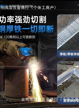 安德LG-4/100/120数控外接等离子切K割YML式机工0业级手提220V/38