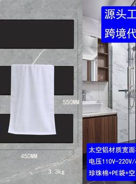 太空铝电热毛巾QAC架宽板碳纤维加热干毛巾铝杆浴室毛烘架定时恒