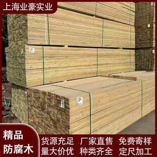 樟腐子松防自木条阳台铺实木木龙骨樟子松PJV木防腐屋松木木材