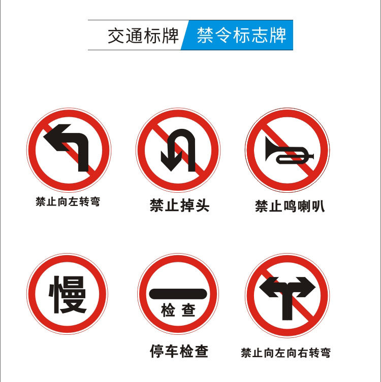 可定圆形标志牌限高标志限速标牌限宽 交通标志牌 铝板反光标识牌