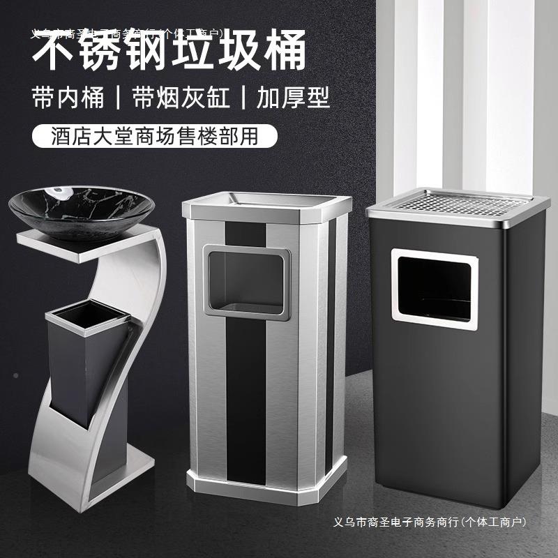 不钢烟区灭烟筒立式酒店锈商F89SJJ9H抽烟用垃圾桶带烟灰缸吸一体