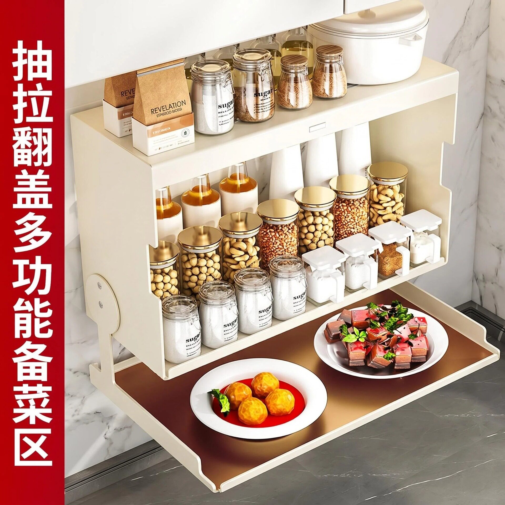 厨房双层置物架吊柜下拉储物盒调味品调料架折叠备菜壁挂式收纳架