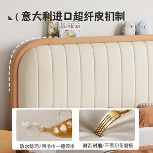 7木纯实木儿童床11.5男SEB女孩原木K风1.2米榉单人床.35M小户型次