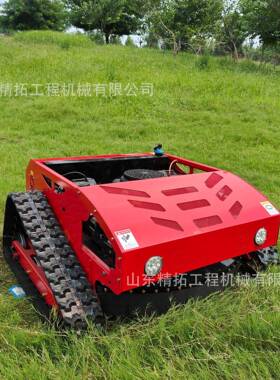 口出加拿遥控割草0机HT100履带式果大园碎草除草机割COW草机机器