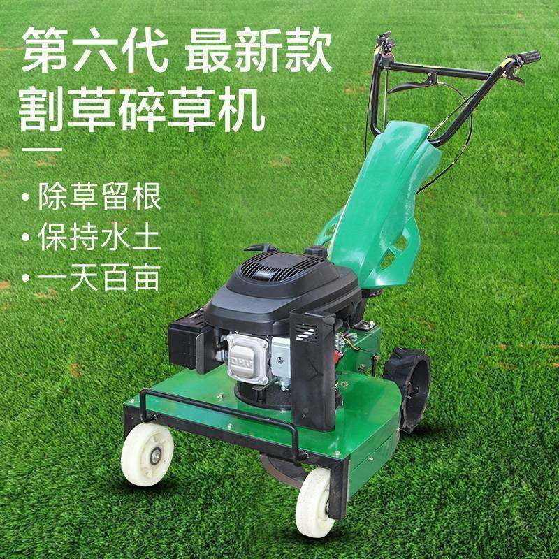 割草动机除草式机小型汽油农用家用四冲程草手推自走全自LIX坪打