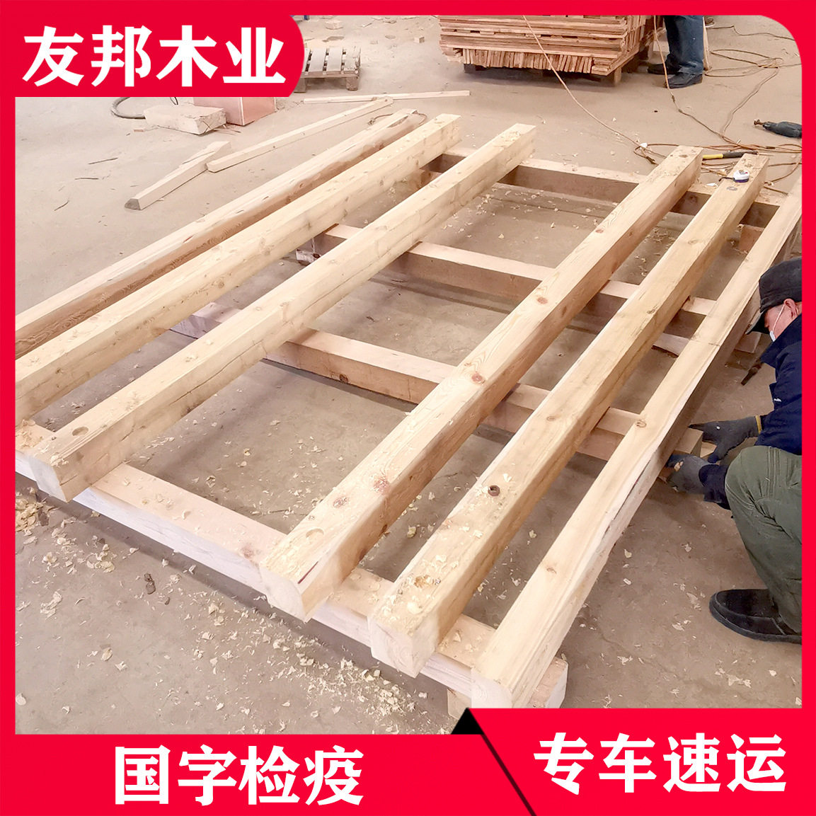 大连厂家直销实木仓储周转托盘