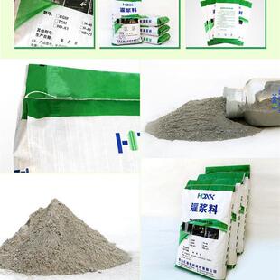 套筒渗灌料抗油用于钢筋648接高强无浆收缩连套筒灌浆料