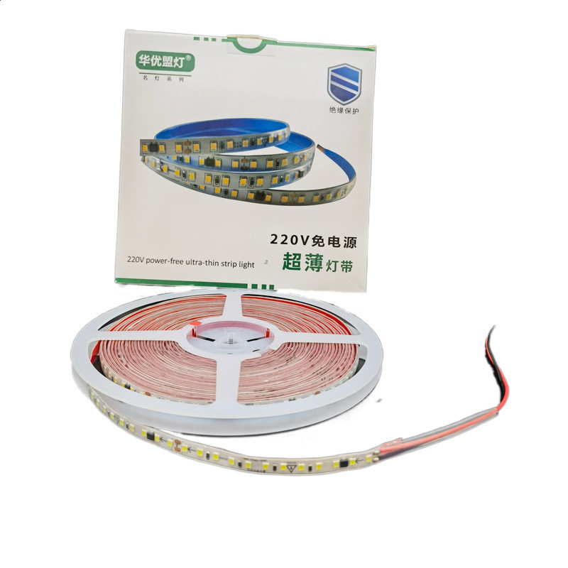 华优盟220V自粘铝槽LED灯带