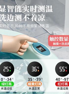 婴儿洗澡智能感温可叠新生儿号儿折BLYS-202童洗澡浴大桶可坐躺宝