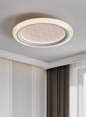 博泳全谱护眼卧室吸顶光灯现奢代轻大65301气水晶书房灯儿间童房