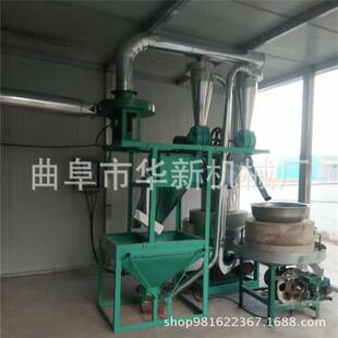 华电石磨磨面机态家用小型电动石磨磨动粉新TBY机原生杂粮石磨机