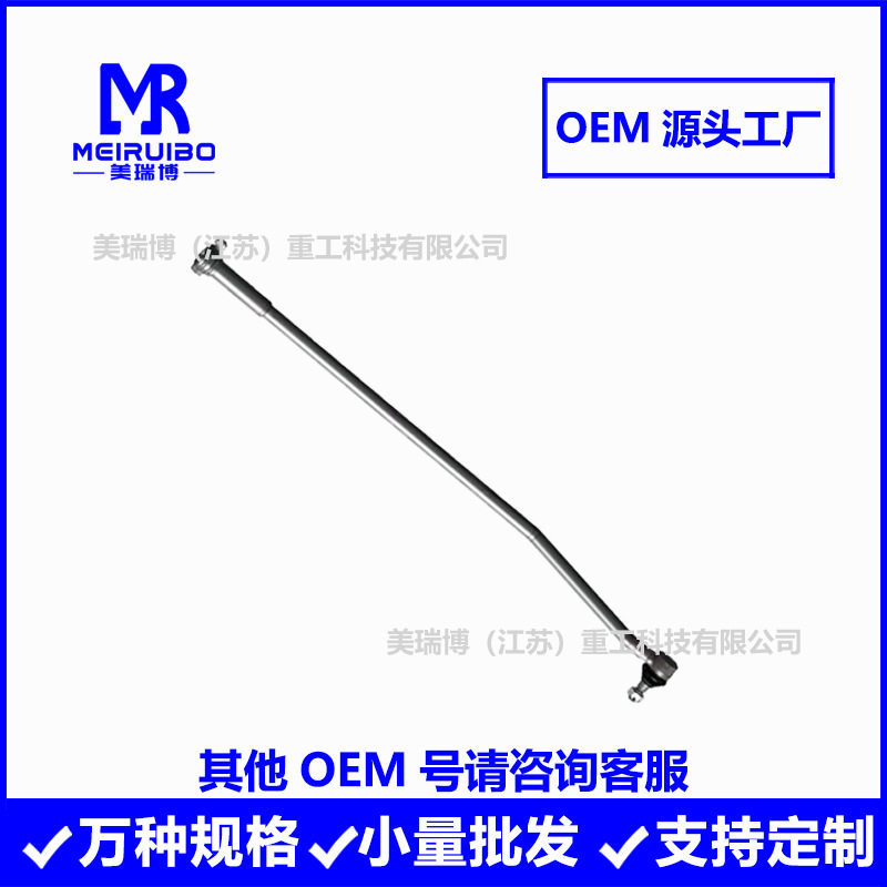 DE16385DE16384转向拉杆方向机横拉杆球头厂家直供现货跨境