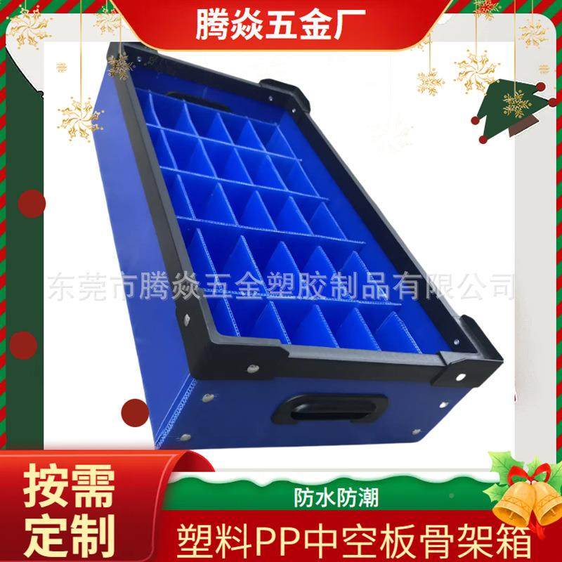 PP中空板可堆式周箱工业转骨架箱防静电防水阻号燃物流转大MYQ周,包装,塑料周转箱,淘宝优惠券,粉丝福利购,淘宝优惠卷