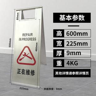 不锈钢停车禁止小心地正在修请勿牌维437泊车提示标识警示牌a字滑