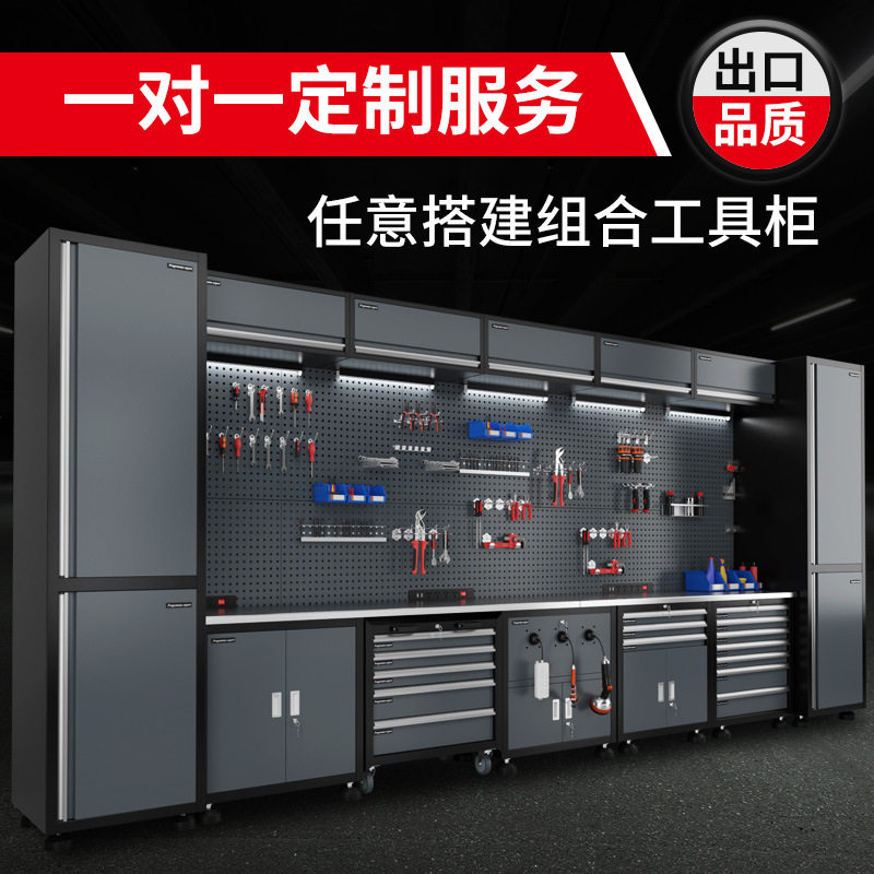 汽修铁皮多功能工具车