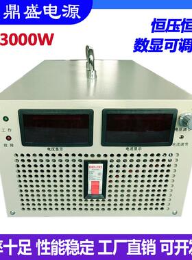 高精度0数显200W电压电流可调开4关电LSW源1伏2V24V8V300V600足功