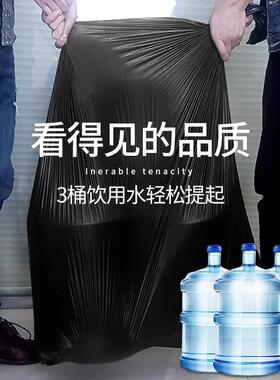 号垃圾袋加厚黑色大超大特大卫大物业码环商用×厨t452iDwQ房塑料