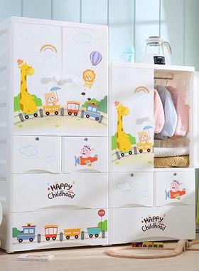 整佳大号双鸿开门塑收纳柜卡通柜婴儿宝宝衣柜66102B料理柜