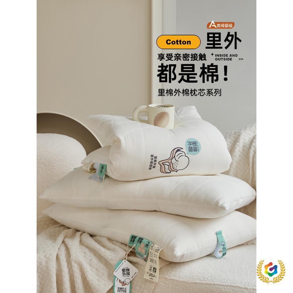棉里棉外亲儿童枕学生枕芯纯棉40x60棉花枕护颈?枕Fh($p@v$子枕头
