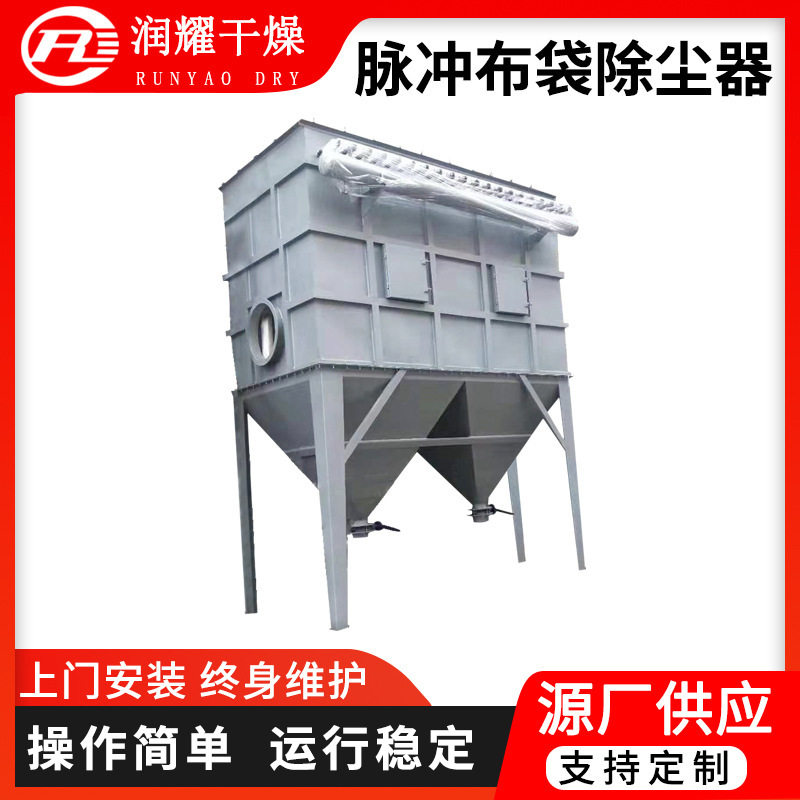 工业脉冲布袋除尘器不锈钢小型