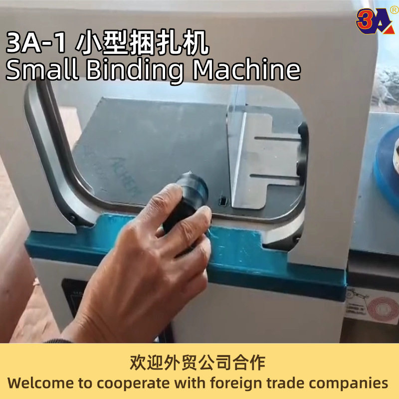 手动打包机纸类捆扎机带压钳