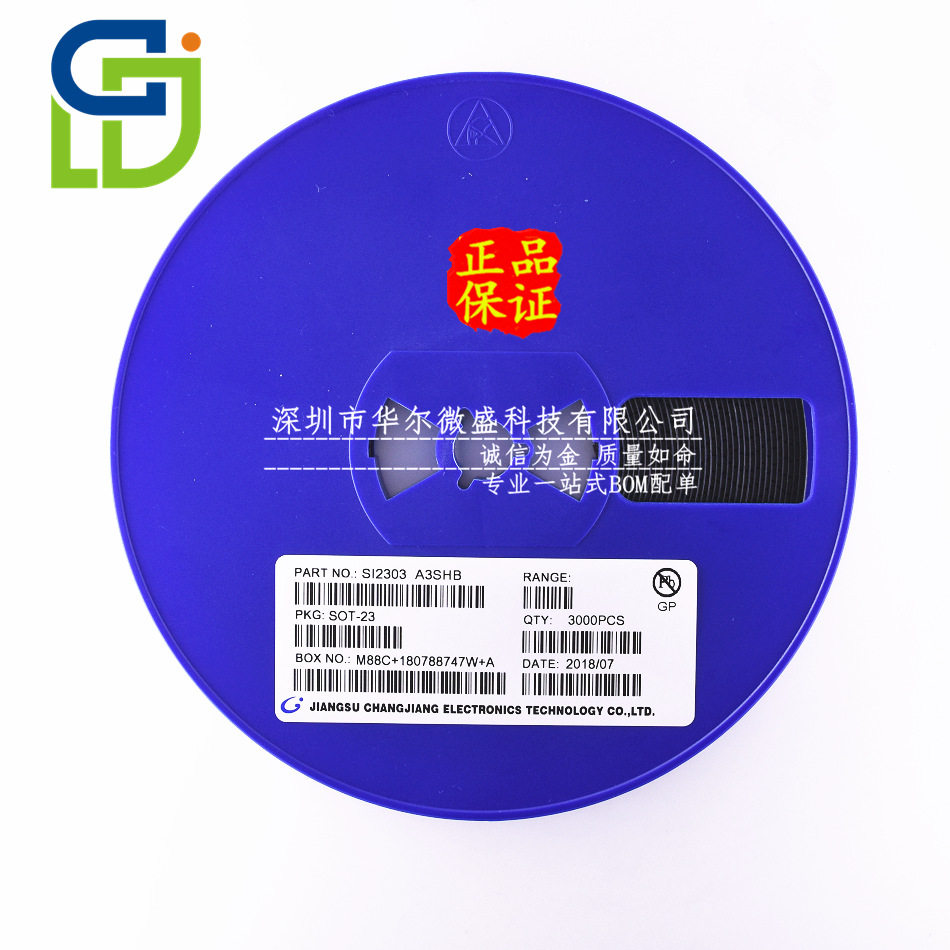 SI2303 丝印 A3SHB 贴片SOT23 P沟道 场效应管 2.8A 30V 质量保证