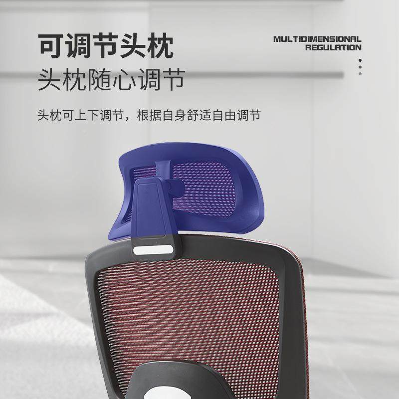 透办公室家用电竞椅电不脑座椅人体学椅子久坐累工办公T-77椅气