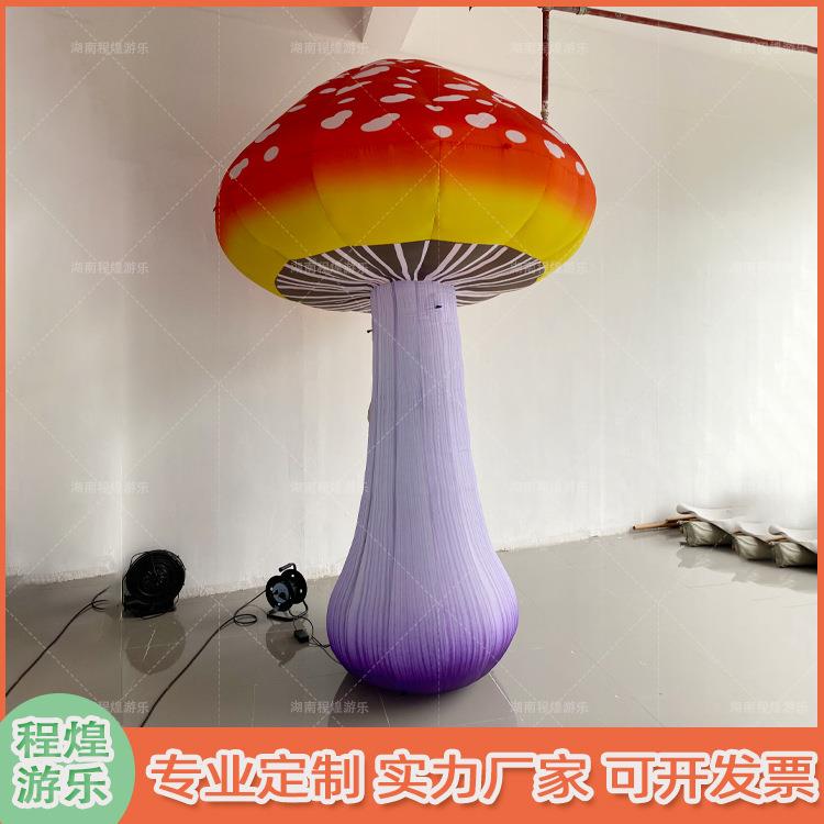 充气卡植物林蘑菇屋气3536gj模森丛林草地活动美陈酒吧夜店舞台道