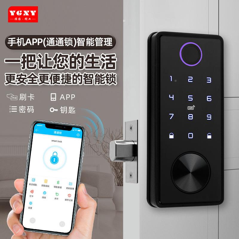 雅固木门指码纹密锁家用房P门T1自动锁呆舌密码锁通锁AP工通厂直