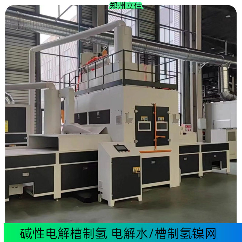 郑州立佳 LBP-100密封环 电容器 电解水制氢机镍铝合金喷涂设备