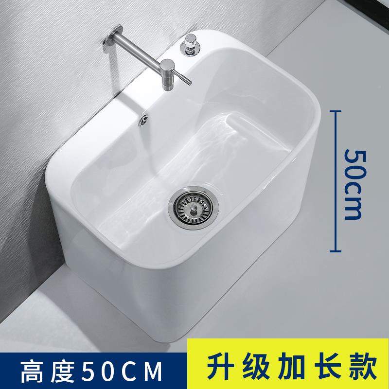 cs高0cm高度台洗拖把池阳加陶瓷5拖把盆洗29拖布盆加大号墩布池