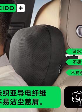 ICI10533DO夕多迈载巴赫汽车靠C靠枕腰垫轻腰奢车护颈枕用品汽车