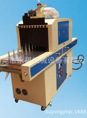 曲面V固U面化ZON瓶子曲U机V机圆柱型UV机