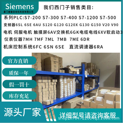 6SE7031系列洗车喷壶高端