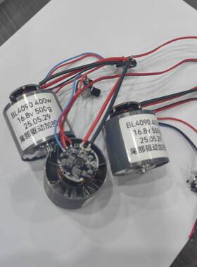 40无刷电1V-24V吹灰吹雪除尘吹叶户2家JQQ用外驱动机加控制