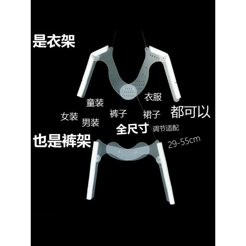 服装白底图亚克力隐形衣架