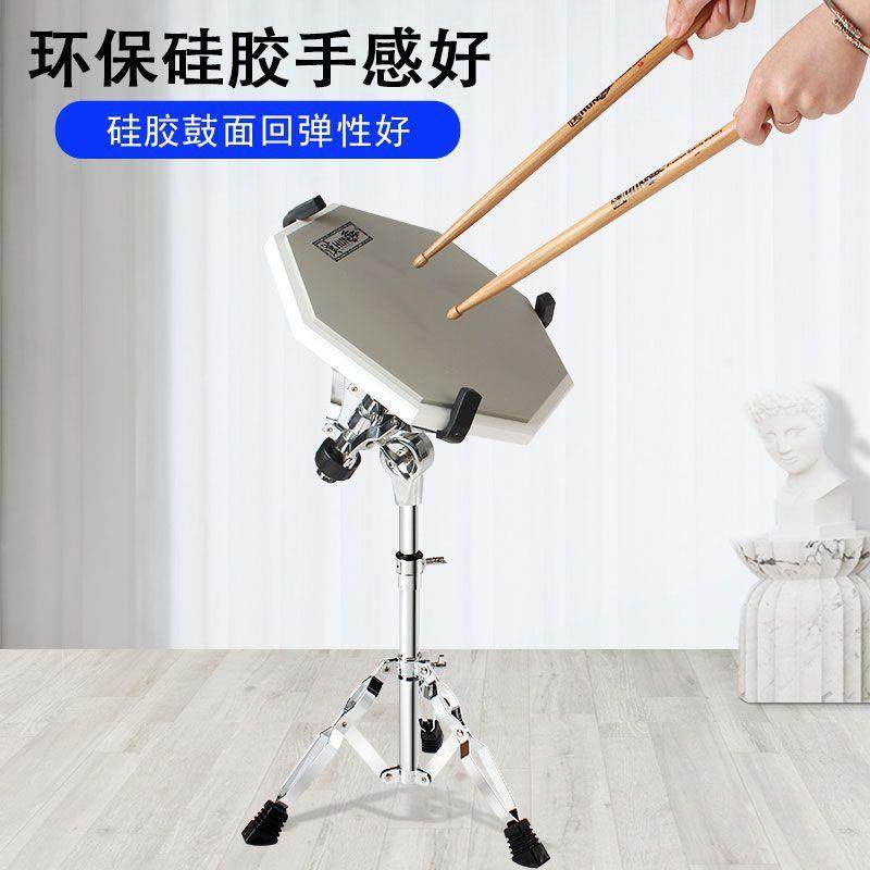 HQM汉旗打学击汉牌哑鼓板垫套装12寸初练者架子鼓习专业练功台R1