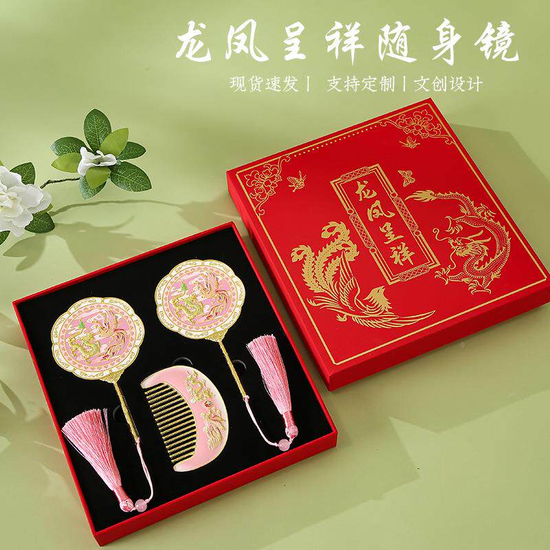 龙凤呈祥装随身镜子子手持金属化88888888妆镜古便携小镜旅游景区