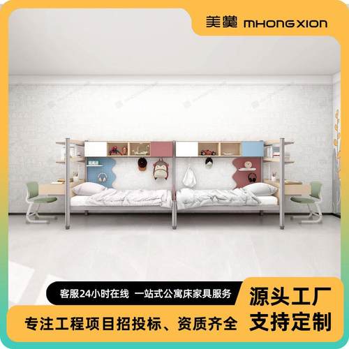 双人两间上下两连体能MH00013人位床多功矮床学习桌衣柜
