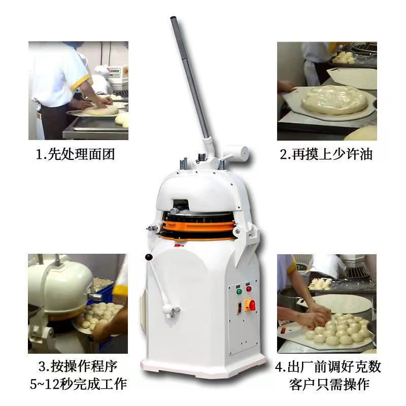 商用全自动面团分割滚圆机16粒