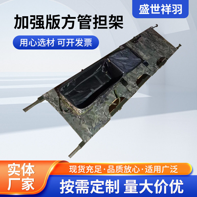 加强版方管铝合金 可折叠式担架四折方管担架可伸缩方管担架户外