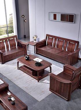 新式乌沙金木发物全实木冬夏两GQM用组合中现代简约客厅家具储木