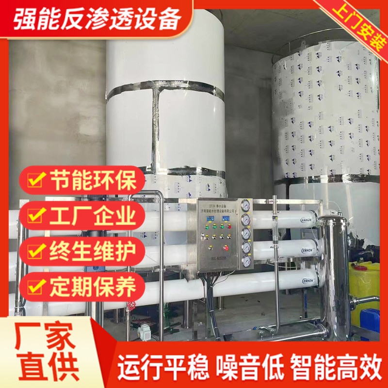 12吨净化水设备 厂家直销 质保终生 纯净水灌装机