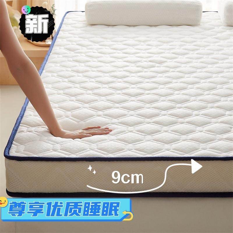 四加季厚软记忆棉床垫生家两用双KVZ人单人学宿舍直出租屋一件销,标准件/零部件/工业耗材,车间地垫,淘宝优惠券,粉丝福利购,淘宝优惠卷