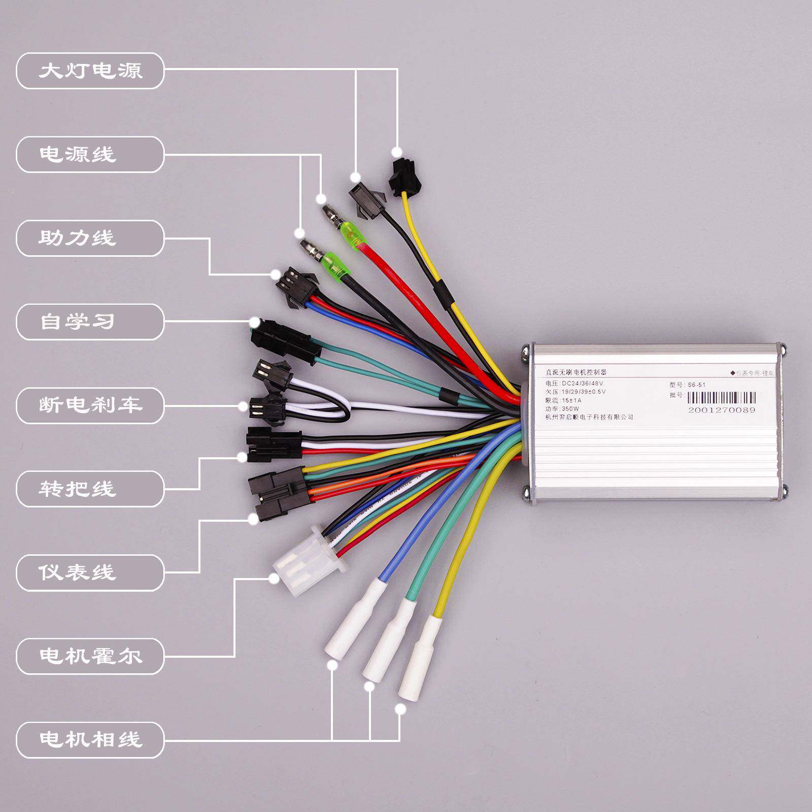 24V3v48v25助0W3CGF250电W电动滑板自行6车仪表LED锂无刷控制器套