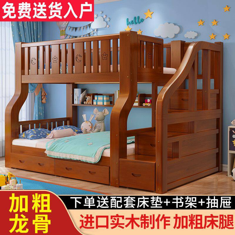 实木板式上下铺床二层床上下铺两层多功能高低床加粗实木上下床