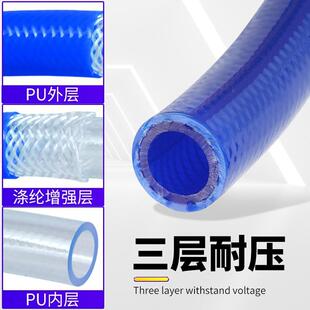 12*8502高压pu1管0*6.5PU夹纱管气动管8*5气软源管