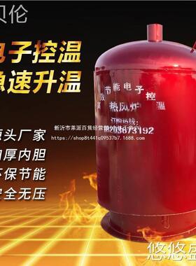 全自动炉大热棚种植育雏养OBT殖风养鸡烘干猪舍暖风炉增炉鸭鹅温